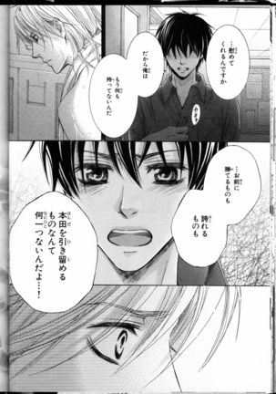 Senpai no Mizugi Page #60