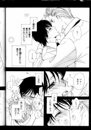 Senpai no Mizugi Page #142