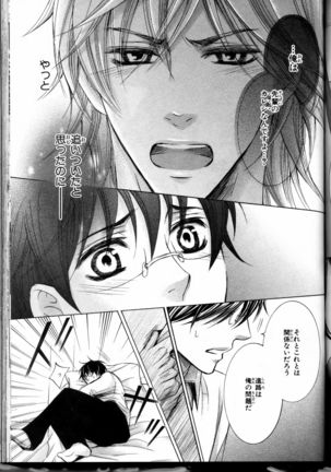 Senpai no Mizugi Page #87