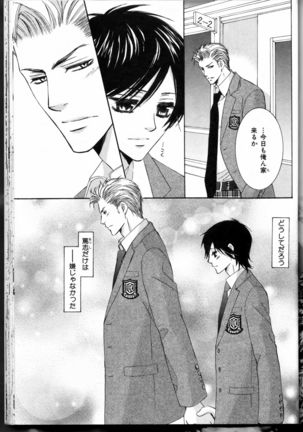 Senpai no Mizugi Page #149