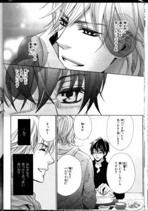 Image 1714391