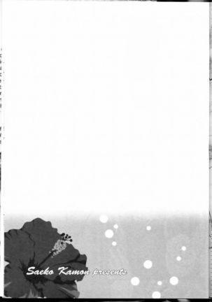 Senpai no Mizugi Page #183