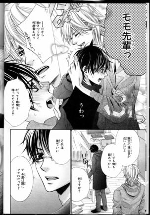 Image 1714387
