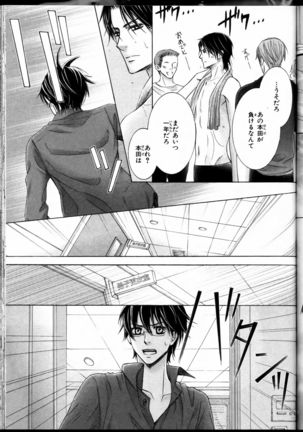 Senpai no Mizugi Page #57