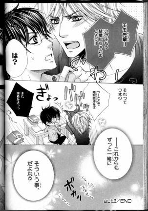 Senpai no Mizugi Page #100
