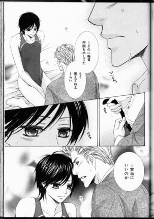 Senpai no Mizugi Page #131
