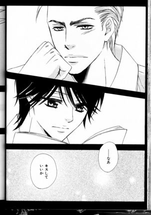 Senpai no Mizugi Page #140