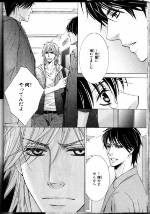 Senpai no Mizugi Page #48