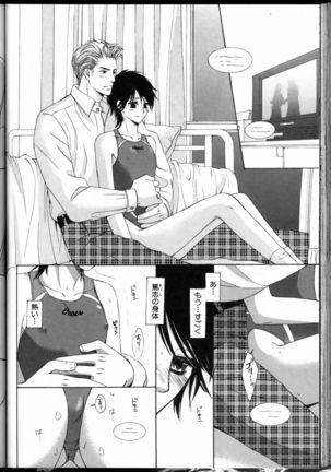 Senpai no Mizugi Page #150