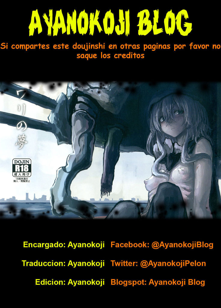 Wowari no Yume