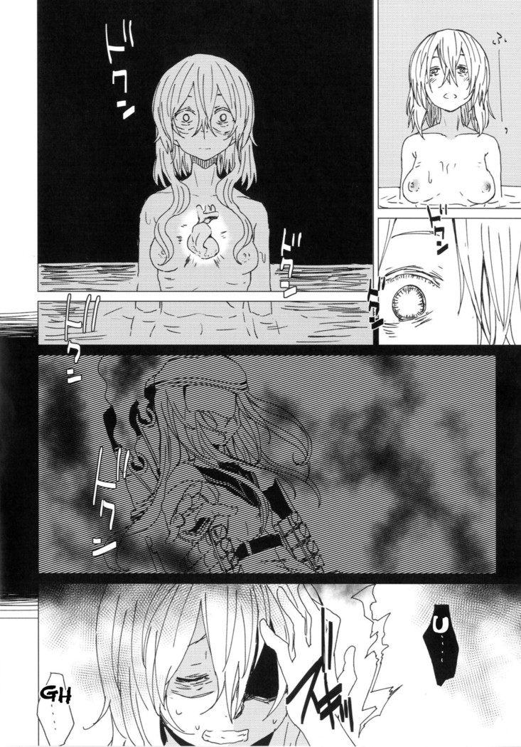 Wowari no Yume