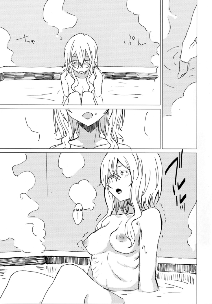 Wowari no Yume