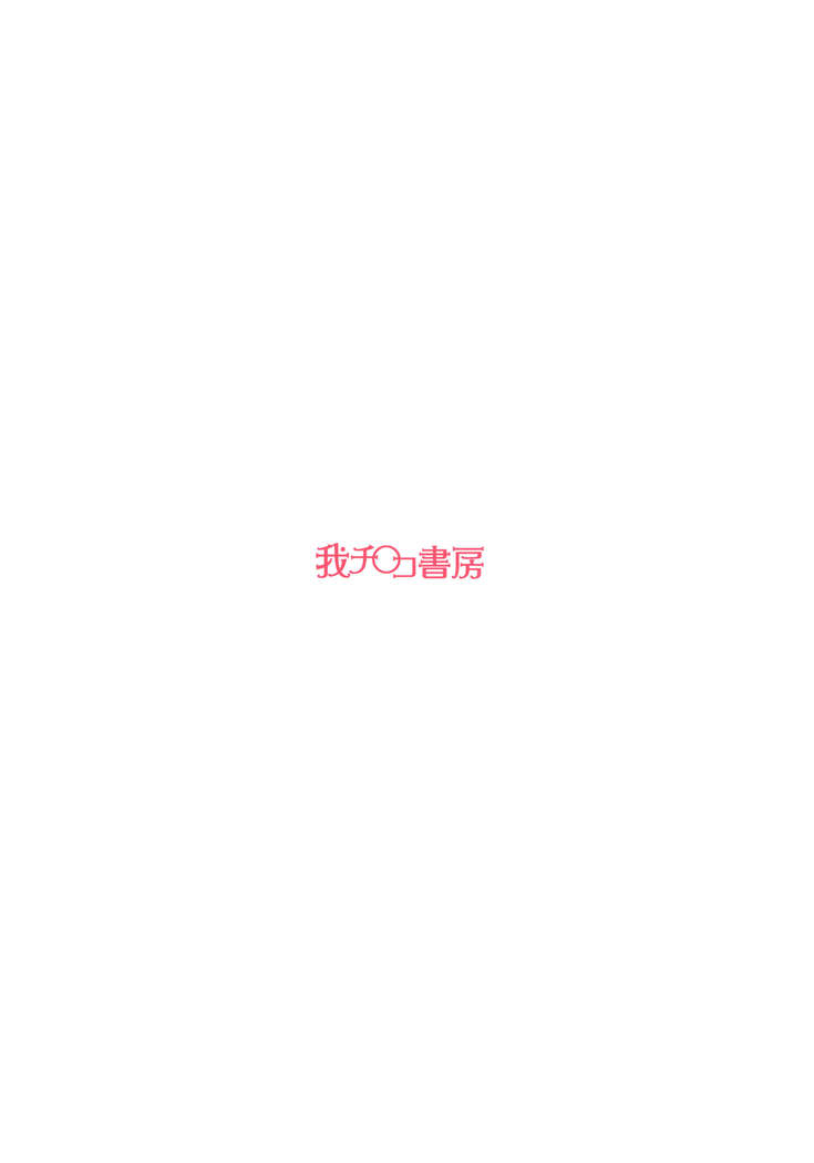 Kuro no Joou no Isekai Seikatsu 2.5