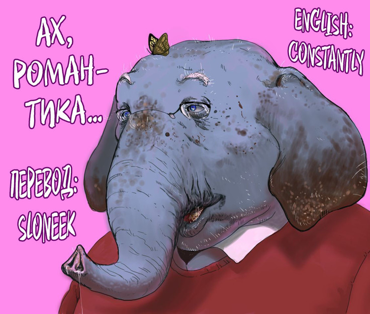 Tensei Shite Minotauros ni Natta Ojou-sama ni Semarareta ken