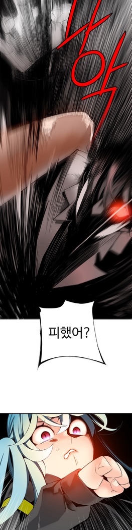 Lilith`s Cord  Ch.0-28