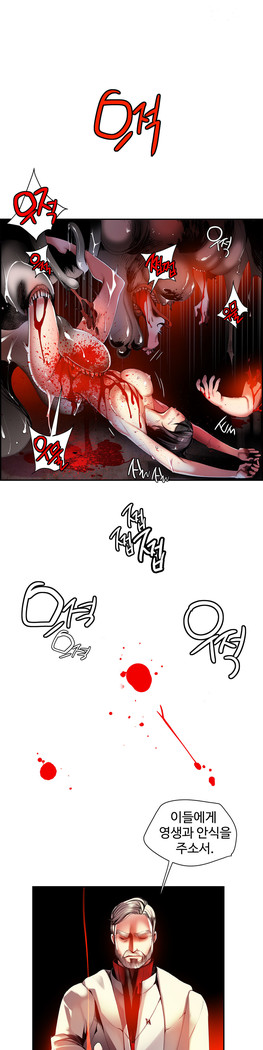 Lilith`s Cord  Ch.0-28