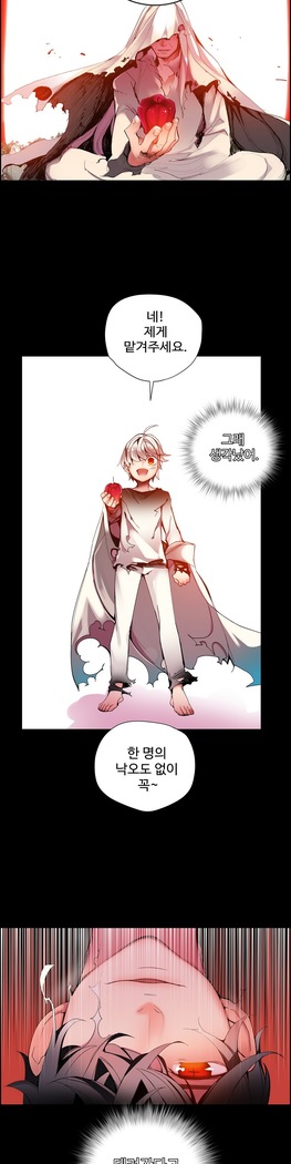 Lilith`s Cord  Ch.0-28