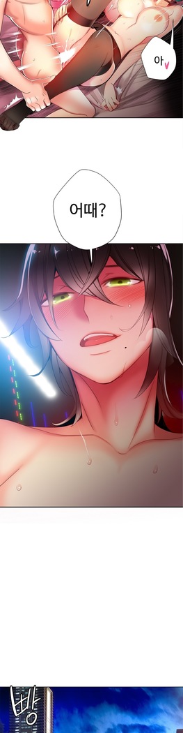 Lilith`s Cord  Ch.0-28