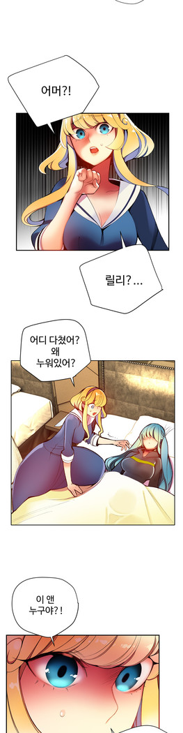 Lilith`s Cord  Ch.0-28