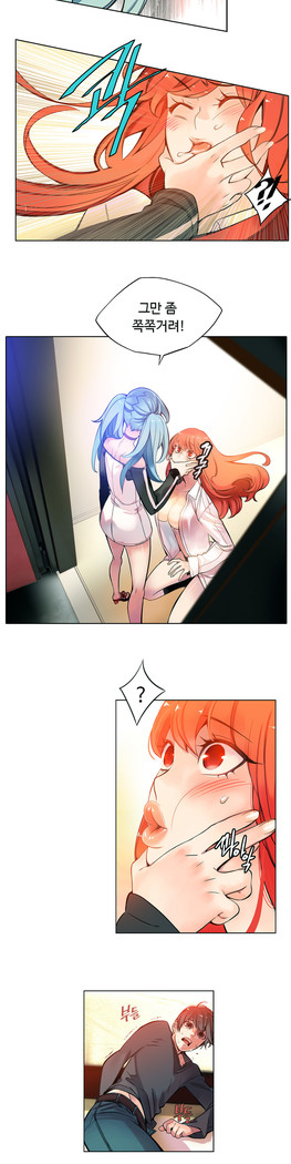 Lilith`s Cord  Ch.0-28