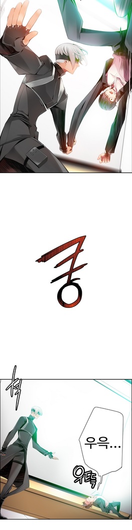 Lilith`s Cord  Ch.0-28