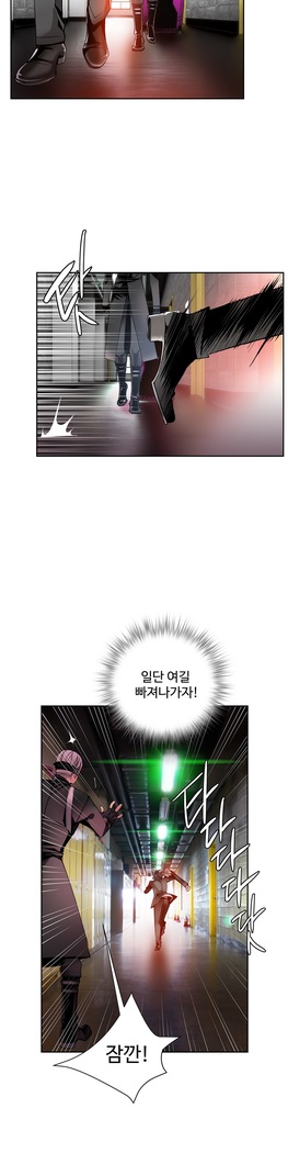 Lilith`s Cord  Ch.0-28