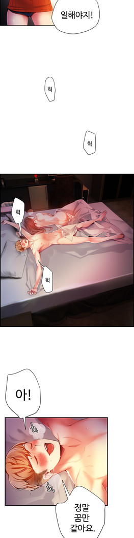 Lilith`s Cord  Ch.0-28