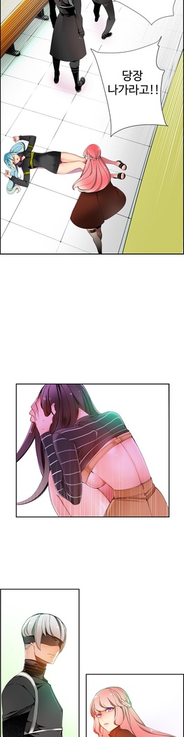 Lilith`s Cord  Ch.0-28