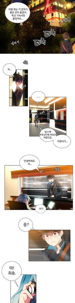 Lilith`s Cord  Ch.0-28