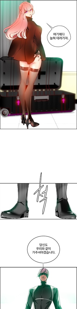 Lilith`s Cord  Ch.0-28