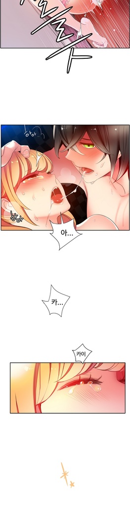 Lilith`s Cord  Ch.0-28