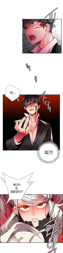 Lilith`s Cord  Ch.0-28