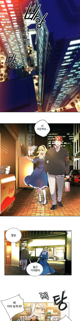 Lilith`s Cord  Ch.0-28
