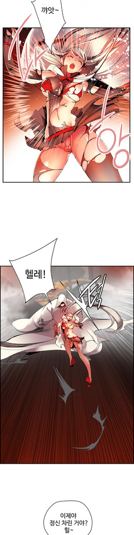 Lilith`s Cord  Ch.0-28
