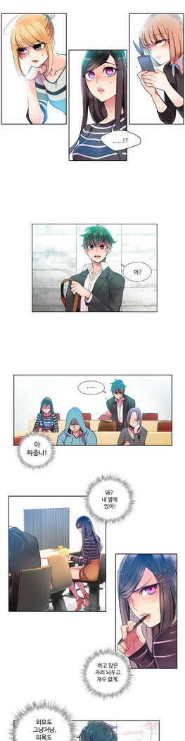 Lilith`s Cord  Ch.0-28