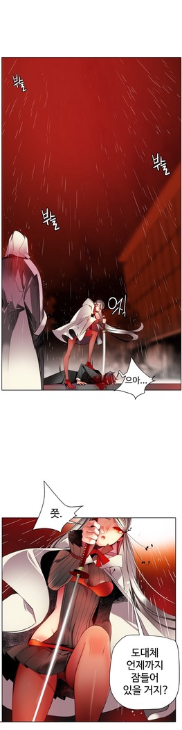 Lilith`s Cord  Ch.0-28