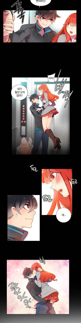 Lilith`s Cord  Ch.0-28