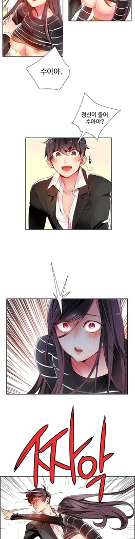Lilith`s Cord  Ch.0-28