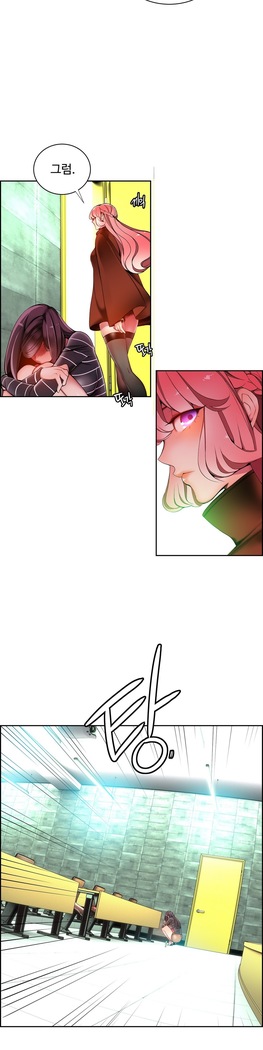 Lilith`s Cord  Ch.0-28