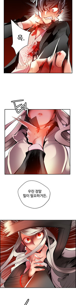 Lilith`s Cord  Ch.0-28