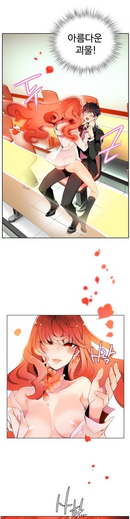 Lilith`s Cord  Ch.0-28