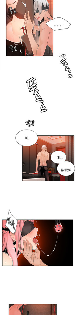Lilith`s Cord  Ch.0-28