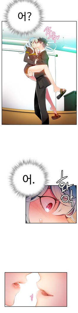 Lilith`s Cord  Ch.0-28