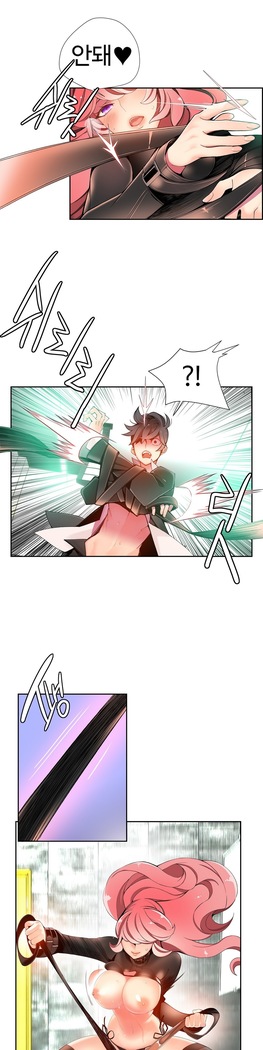 Lilith`s Cord  Ch.0-28