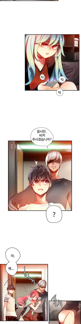 Lilith`s Cord  Ch.0-28