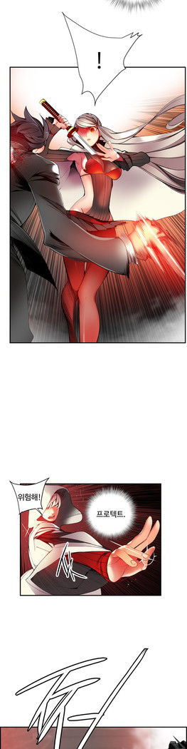 Lilith`s Cord  Ch.0-28