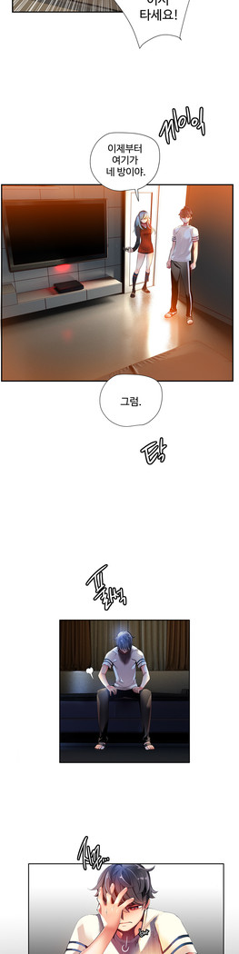 Lilith`s Cord  Ch.0-28