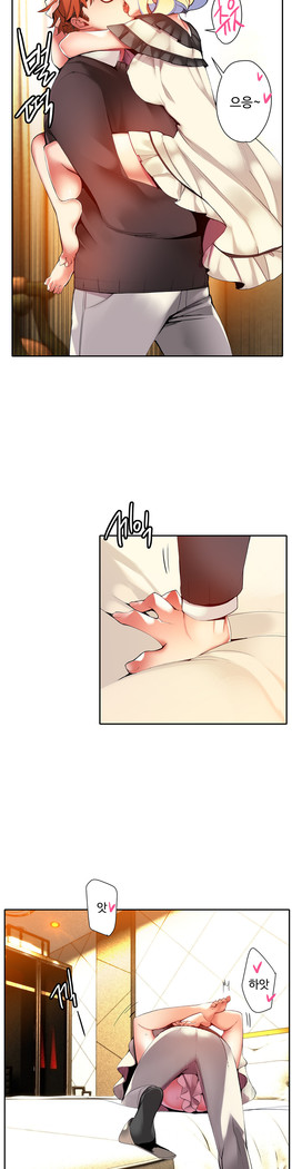 Lilith`s Cord  Ch.0-28
