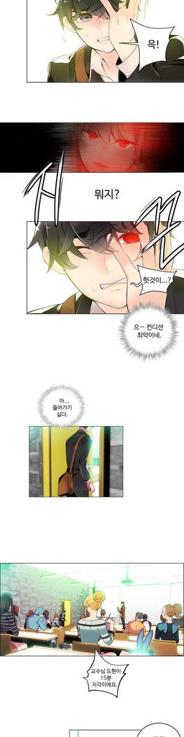 Lilith`s Cord  Ch.0-28
