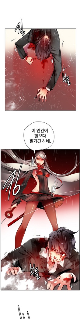 Lilith`s Cord  Ch.0-28